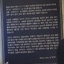 칠보마차