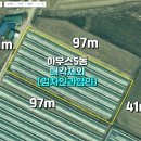 가람합동부동산중개사무소 이미지