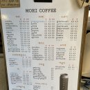 모리커피 영남대점 이미지