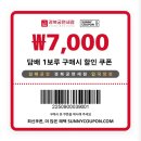 오색투어㈜ | 모두투어 몽골 3박5일 5일차+여행경비 총정리, 꿀팁🇲🇳