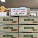 여주축협하나로마트 이미지