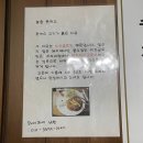 늘솜맛집 이미지