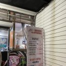 진가네전통꽃게장 이미지