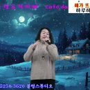 177회 이종례님 이미지