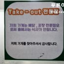 덮덮밥 춘천점 이미지