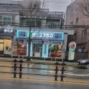 청년고기장수안성아양점