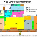 삼학민박