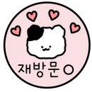 정해연생고기 이미지