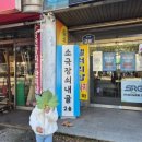 햇님 | [어린이공연추천] 청주 소극장쇠내골 햇님이달님이 공연후기