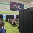 주식회사 마을유희 | [박람회] 대한민국 맥주 박람회KIBEX 및 드링크서울 2024 후기