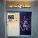 [동해] 태국전통타이마사지 “타이7” / 아로마 마사지 내돈내산 후기
