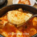 두릉도원 북촌순두부 이미지