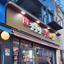 이돈왕족발 이미지