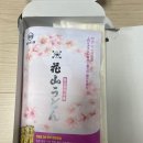 주식회사 디스트리