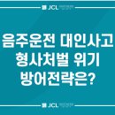 제이씨엘파트너스