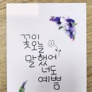 해든글씨공방