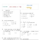 신천중학교(내) 이미지