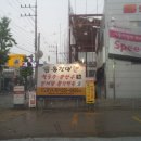 인창칼국수