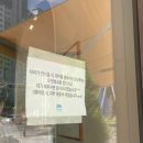 사운즈커피 죽전점 이미지