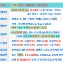 (05/09)구봉산(진안)산행신청, 아홉 개의 봉우리, 출렁다리 이미지