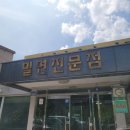 기장밀면 이미지