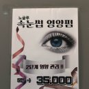 제이에스#hair - 경주시 동대로 11 | 회기 브라질리언 왁싱 잘하는샵 제이에스뷰티
