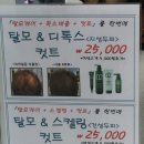 김정아헤어 이미지