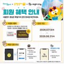 뮤엠영어 - 군포시 산본천로 18 | 뮤엠영어