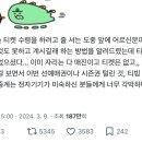 3110 이지희 미디어 융학 독서 1학기 9주차 이미지