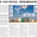 건강부동산공인중개사사무소 이미지