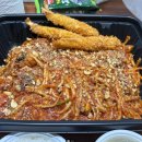 창원 팔용해물아구찜 배달 후기🔥