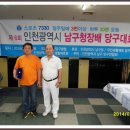 준당구클럽 이미지