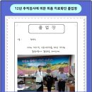 과천경희한의원 이미지