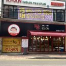 짱꼬마김밥집 이미지