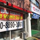 공임나라 경산옥산점 이미지