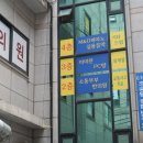 하나부부한의원 이미지