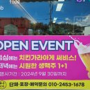 다복식육식당