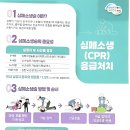 대구 명덕로타리 건설업 기초안전보건교육 이수 후기