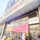 동부그린근린공원1 이미지