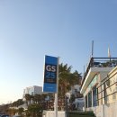 GS25 다랭이마을점