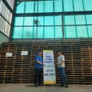 한국청과 이미지