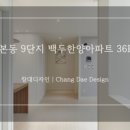 (주)백두디자인 이미지