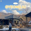 스테이더담 경주산내점 이미지