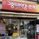 대림그랑프리안경 이미지