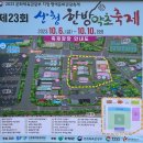 산청국민체육센터 체육관 이미지