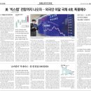 카카오페이3_스마트로