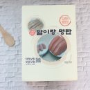 덕진상회 네이버블로그