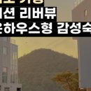 에디션리버뷰 이미지