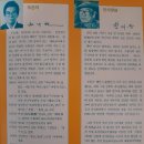 부산시민 위안 잔치 이미지