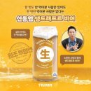 블랙비어 이미지